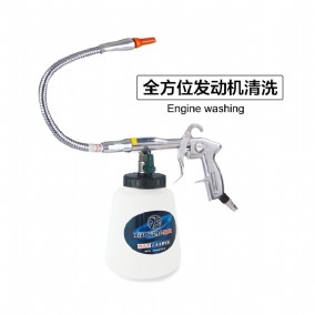 Flexible nozzle cleaning gunHCL-39