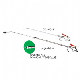 可伸缩吹尘枪DG-40-1 DG-40-2