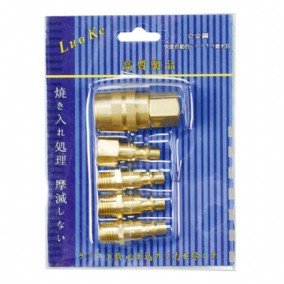 5pcs American Type Quick Coupler (Brass)LE-F